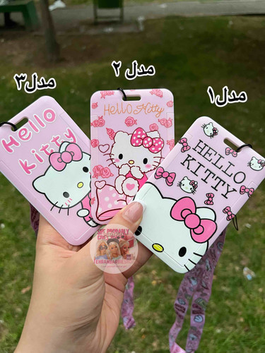 جا کارتی کیتی