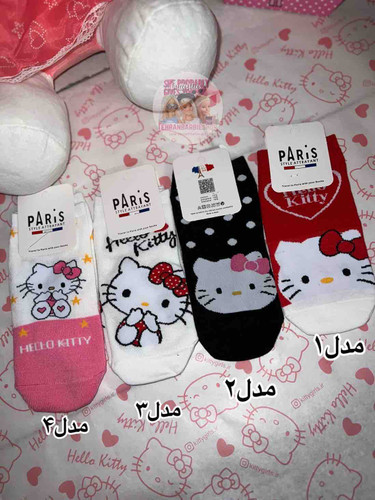 جوراب ساق کوتاه