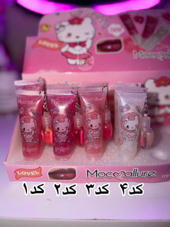 لیپ گلاس کیتی🎀