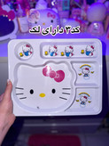 ظرف ۵ قسمت کیتی