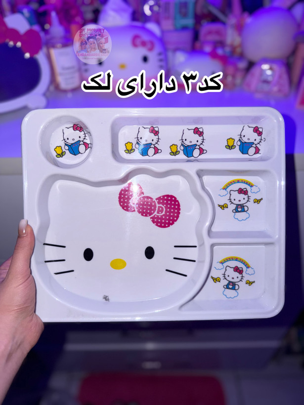 ظرف ۵ قسمت کیتی