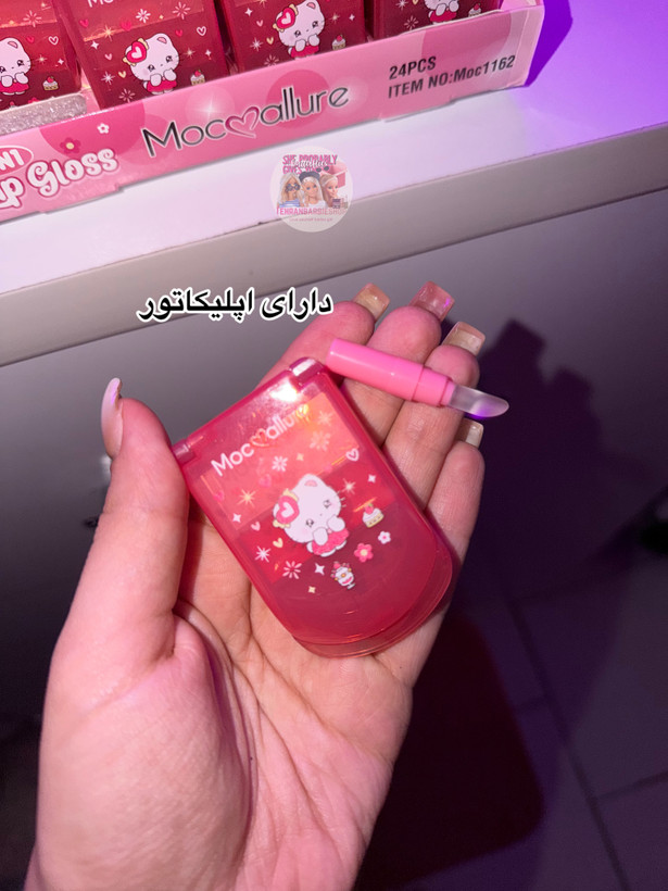 رژ و رژگونه موبایلی کیتی