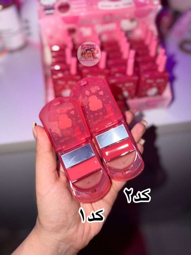 رژ و رژگونه موبایلی کیتی